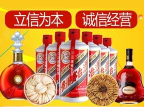 南岸回收礼品虫草洋酒